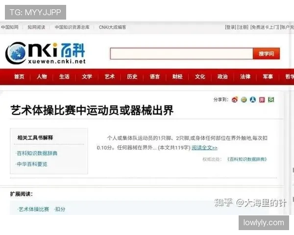 拉人犯规判定规则：牵扯动作与裁判误判解析