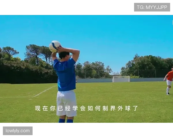 界外球判定规则详解：裁判如何确定球出界边界标准