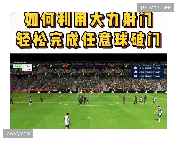 直接任意球规则详解：哪些情况允许直接射门得分？
